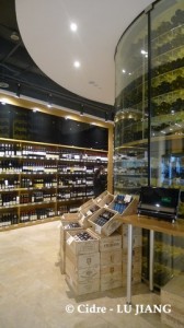 ASC藏酒轩(The Wine Gallery)