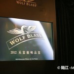 Vertical Tasting   of  Wolf Blass Black Label and Platinum Label 禾富黑牌和白金牌垂直品鉴