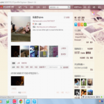 Call me Weibo, Loud and Proud