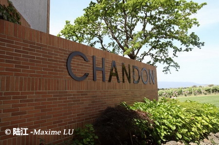 Chandon Australia