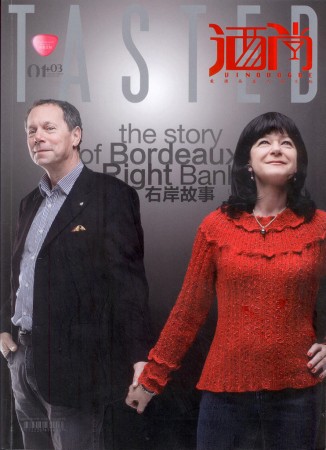 vinovogue2013-04-10as