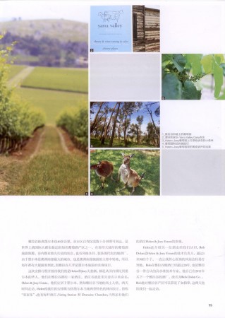 vinovogue2013-04-10cs