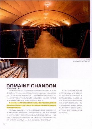 vinovogue2013-04-10ds
