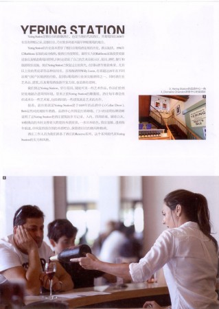 vinovogue2013-04-10es