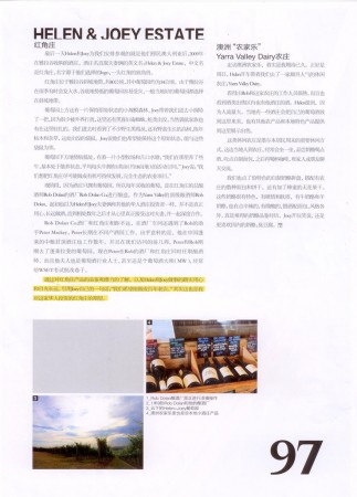 vinovogue2013-04-10gs