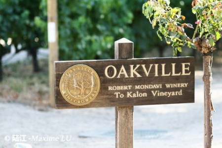 oakville To kalon of Robert mondavi