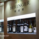 美国加州贝灵哲Beringer晚宴品酒记录