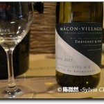 【Burgundy Discovery】Amazed by wines from macônnais 勃艮第专题二：马贡的逆袭（上）