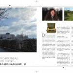 Didier Dagueneau： A Wild Legend 卢瓦尔河谷的传奇