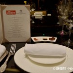 Domaine Terlato & Chapoutier澳洲酒发布晚宴