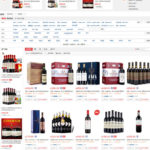 JD.com: preventing fake wines online